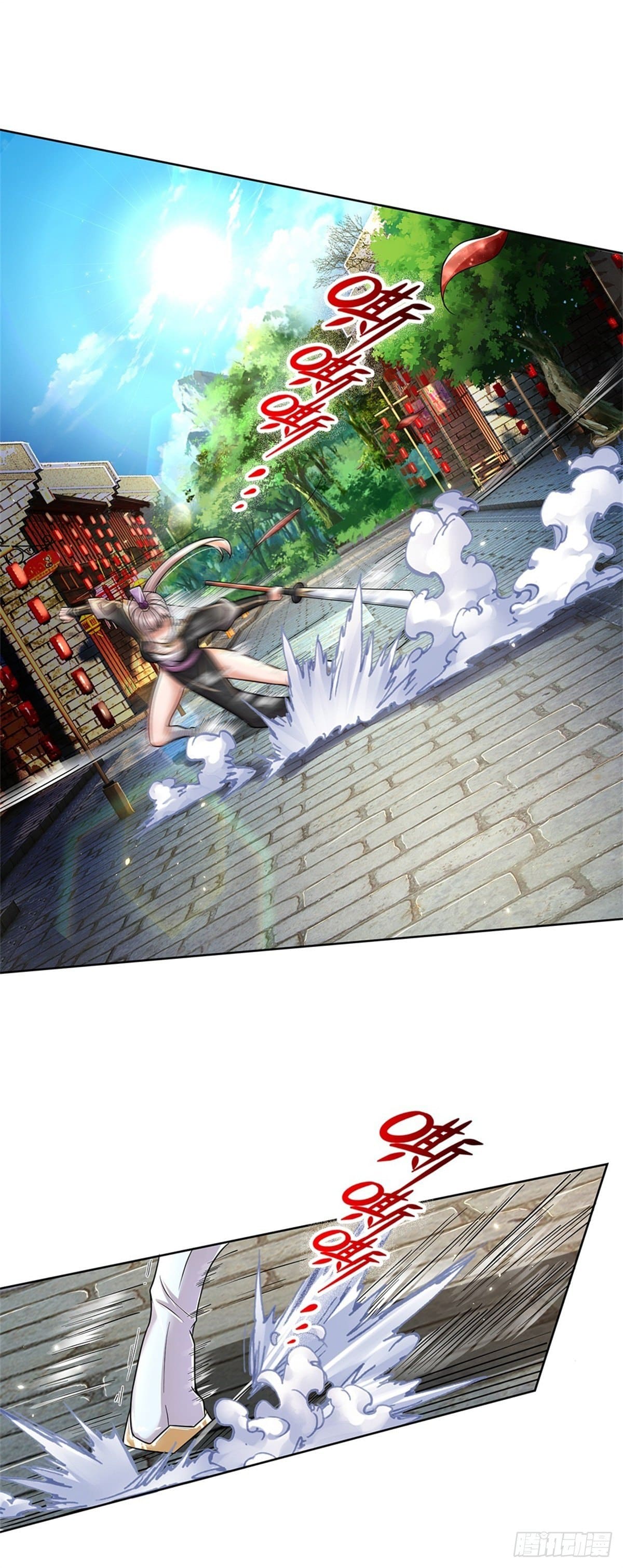 Way of Domination ตอนที่ 32 หน้า 2