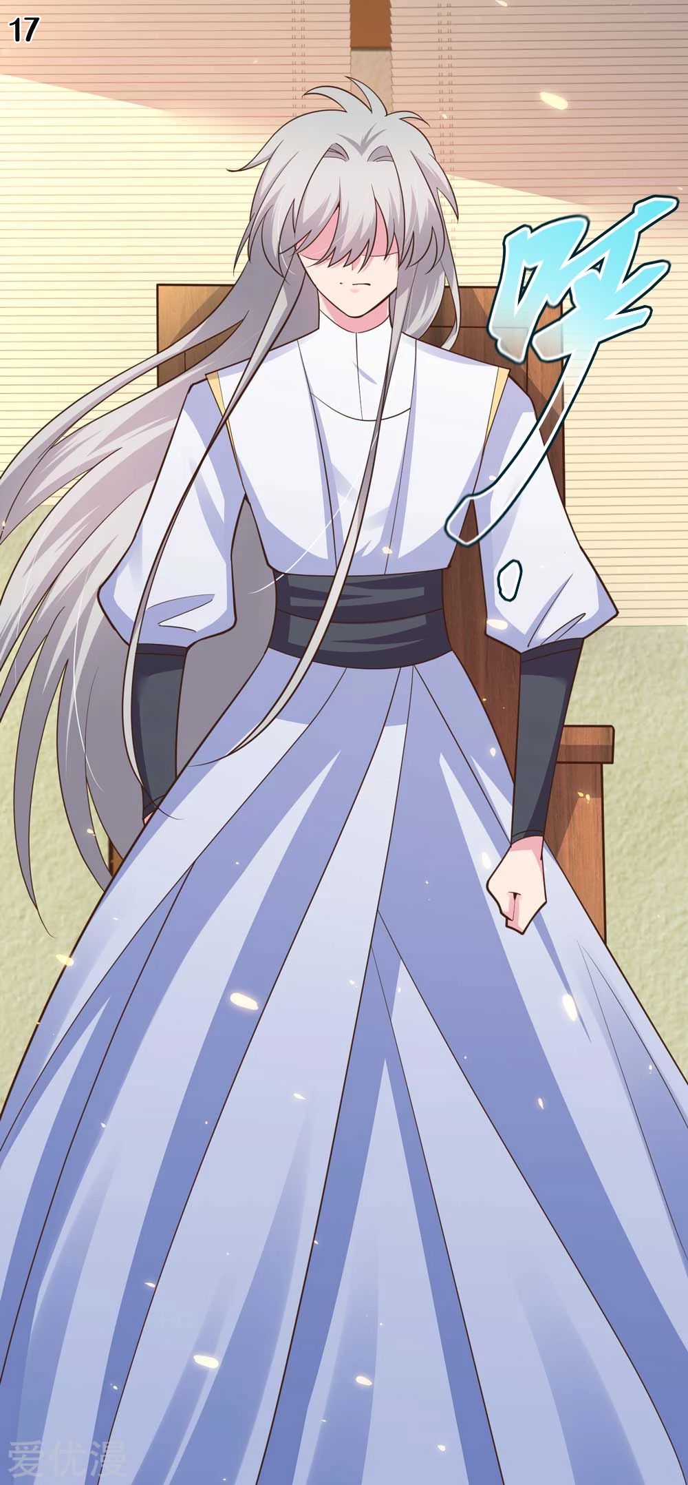 Above All Gods เทพยุทธเหนือเทวะ ตอนที่ 127 หน้า 18