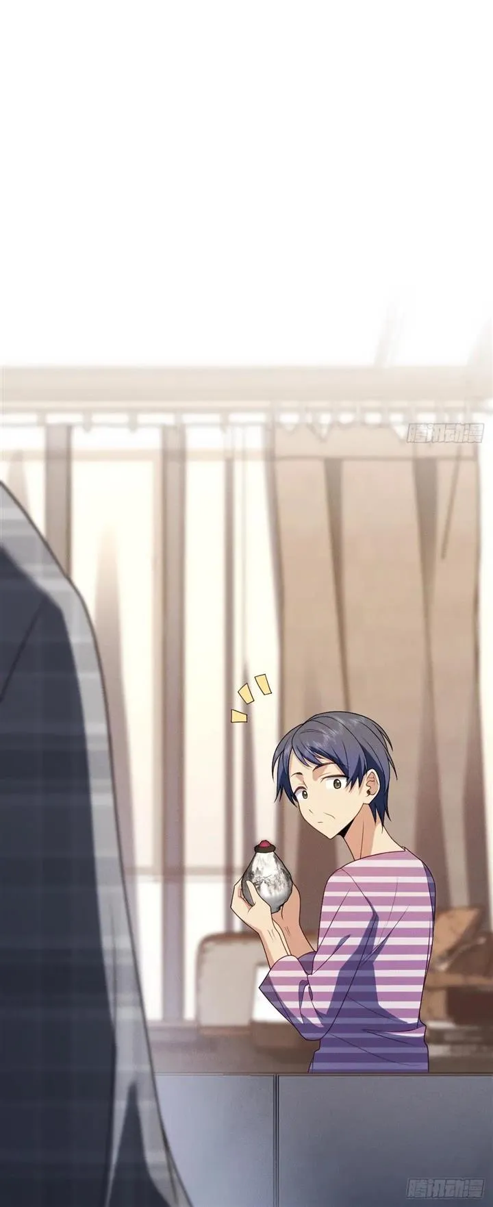 Please Behave, My Wife ตอนที่ 9 หน้า 11