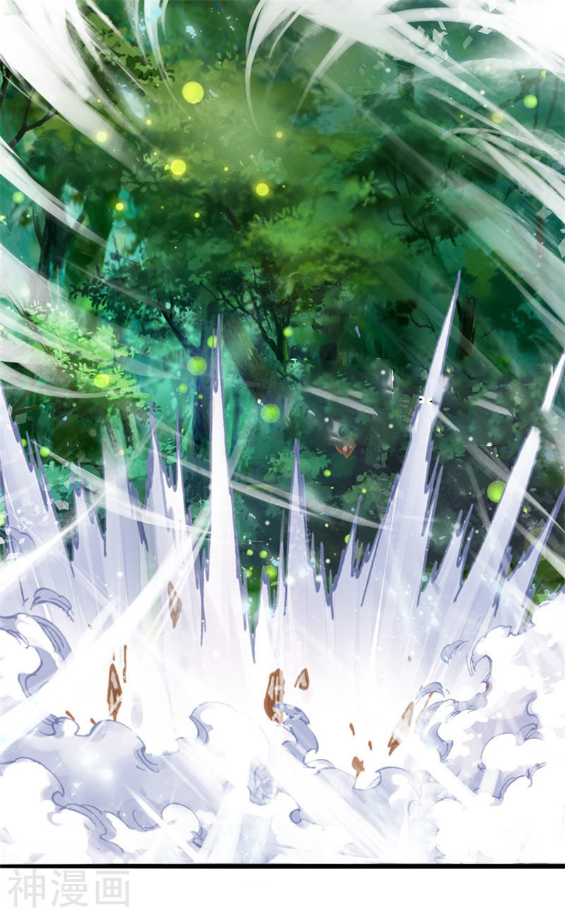 Shura Sword Sovereign ตอนที่ 108 หน้า 3