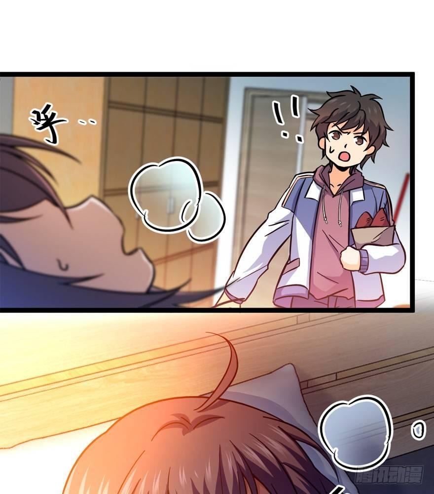 The new life of the Kuan King-ชีวิตใหม่ของราชาจอมกวน ตอนที่ 8 หน้า 63