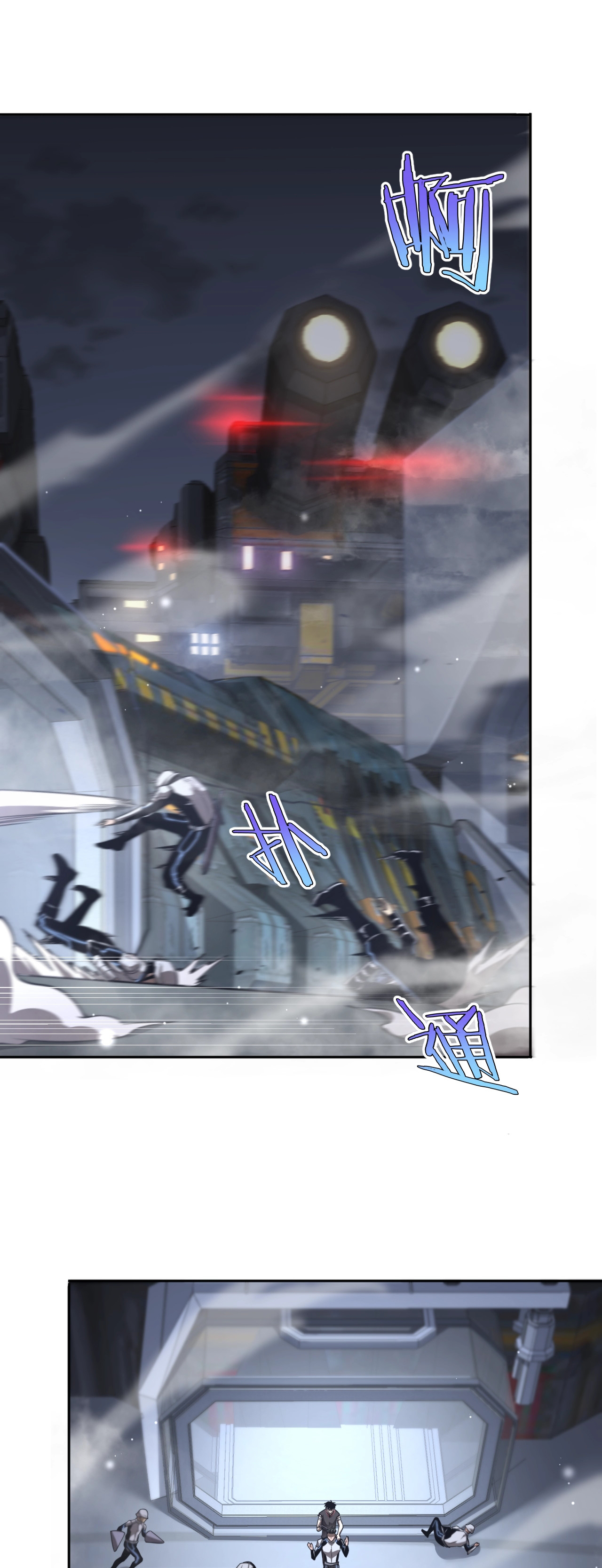 ระบบดาบพระเจ้าวันสิ้นโลก Doomsday Sword God ตอนที่ 1 หน้า 106