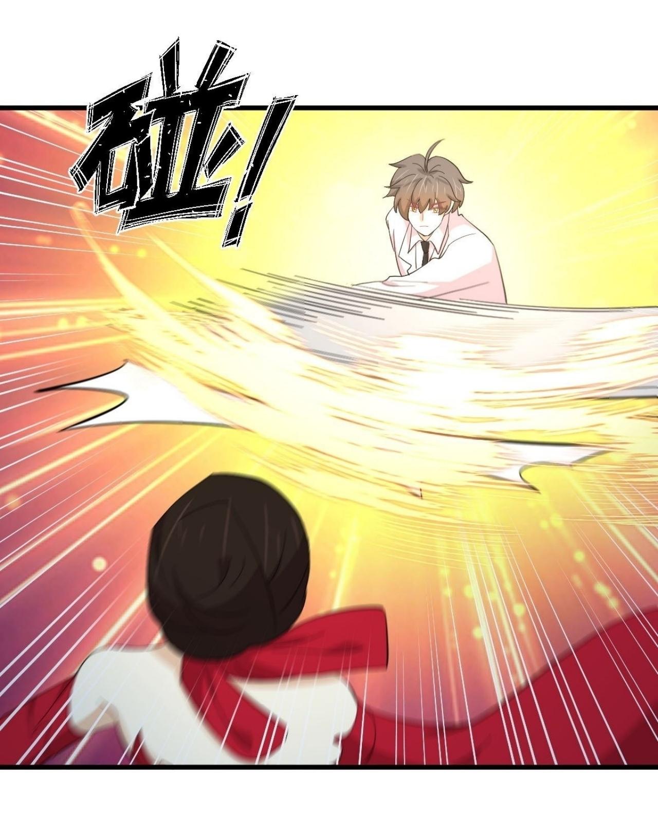 Immortal Swordsman in The Reverse World ข้าเซียนกระบี่ไม่เกาะสตรี ตอนที่ 333 หน้า 19