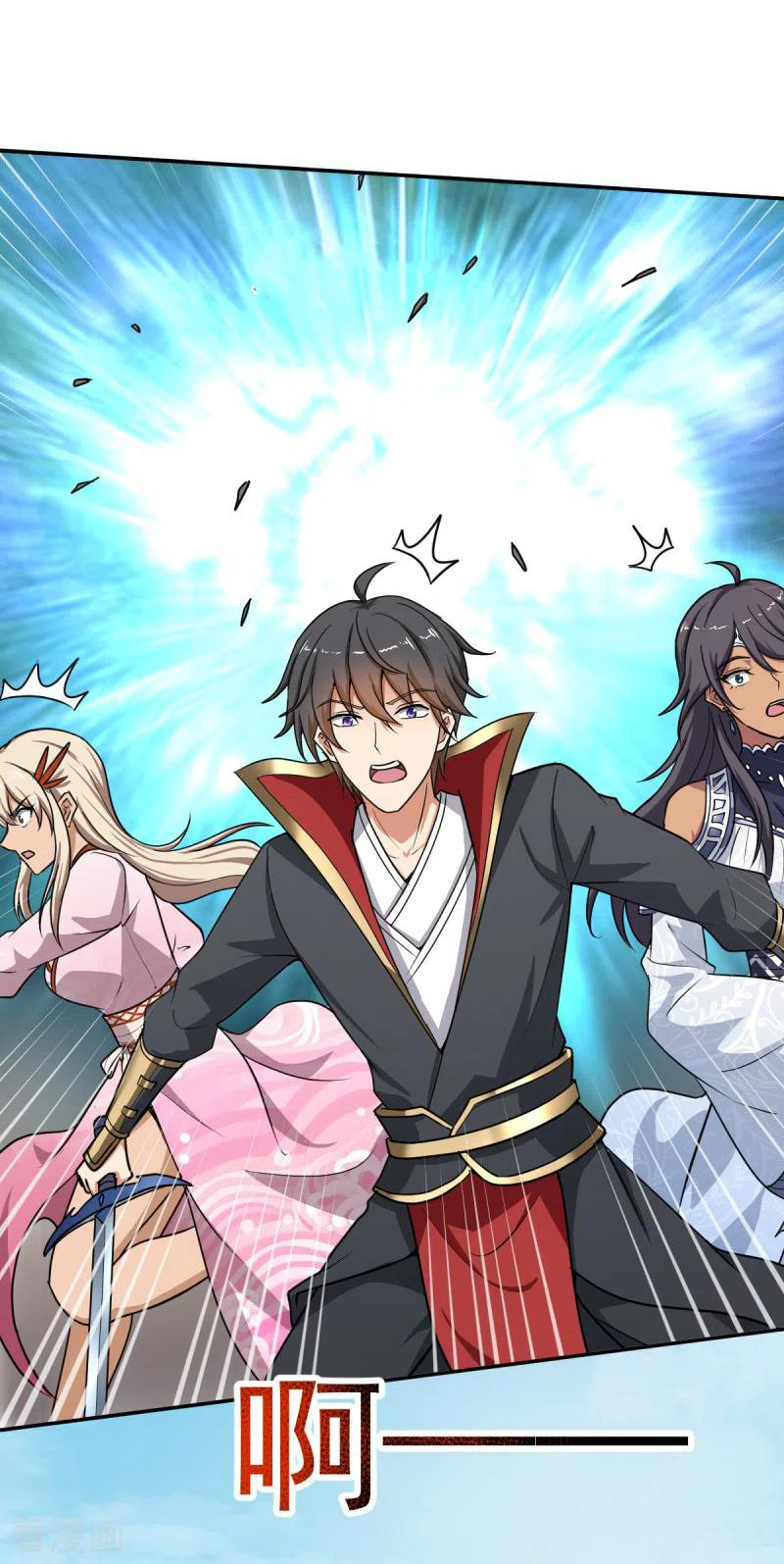 One Sword Reigns Supreme ตอนที่ 78 หน้า 10