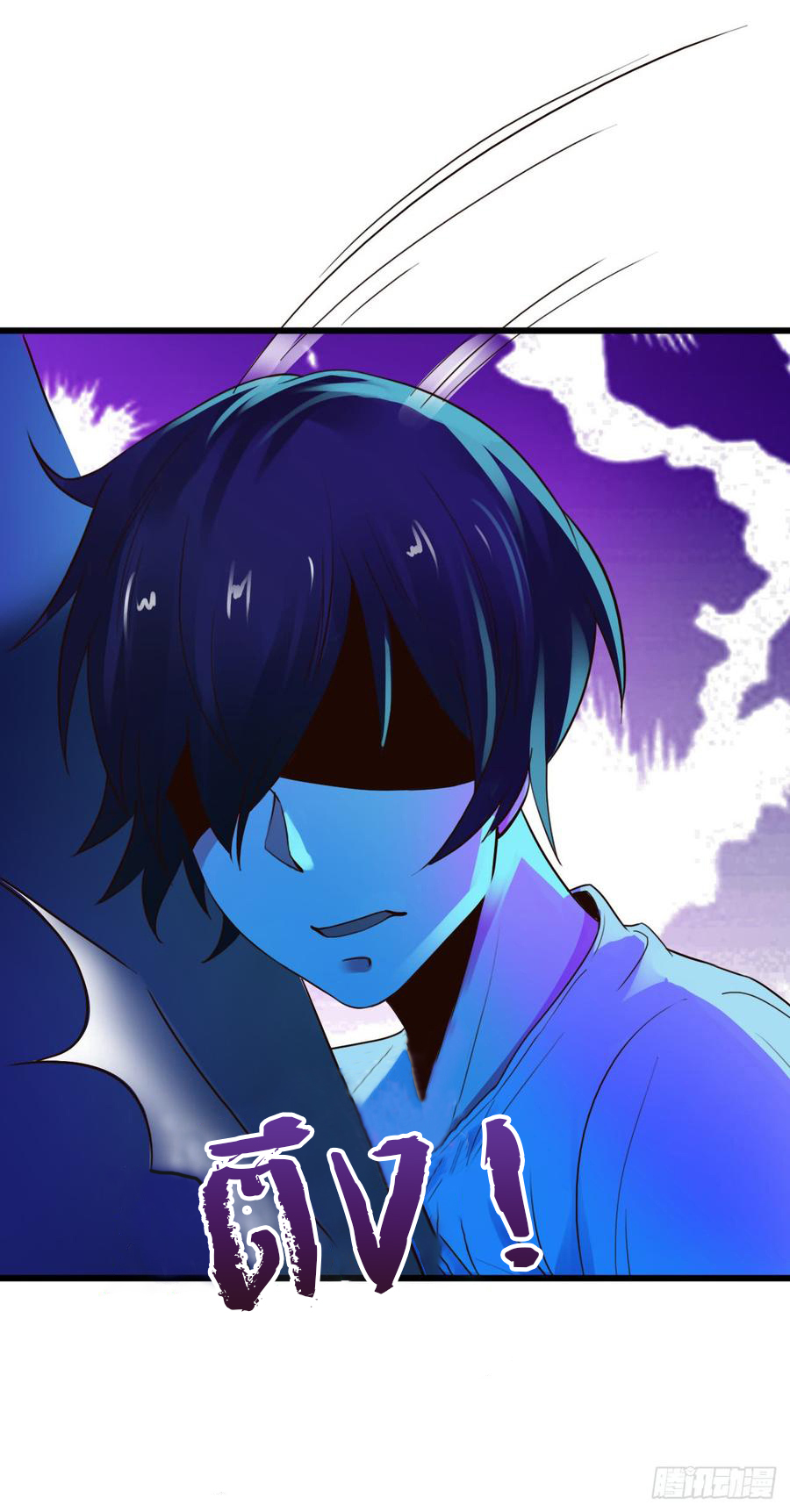 ยัยผู้หญิงคนนี้ ก็คือแฟนสาวของผม ตอนที่ 5 หน้า 20