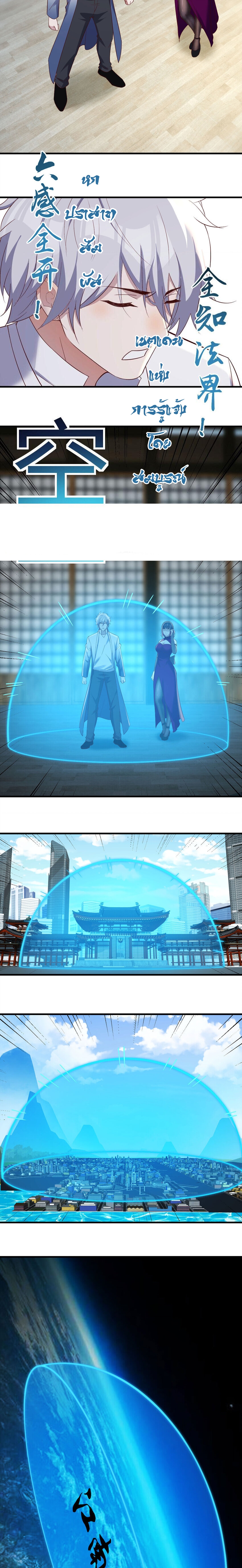 หนี้รักมากมายก่อนที่ข้าจะเป็นเซียน ตอนที่ 89 หน้า 9