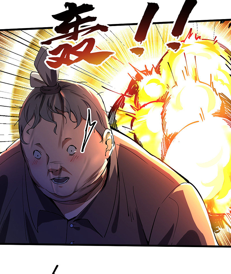 ฮาเร็มกองทัพสาวนี้ของผม ตอนที่ 1 หน้า 20