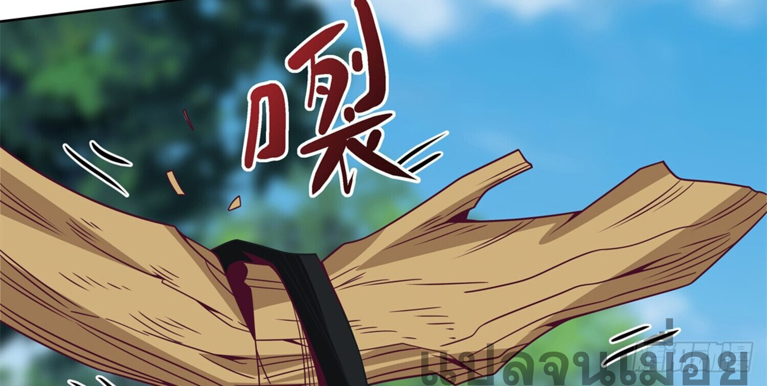 สยบฟ้าวิญญาณอสูร ตอนที่ 7 หน้า 28