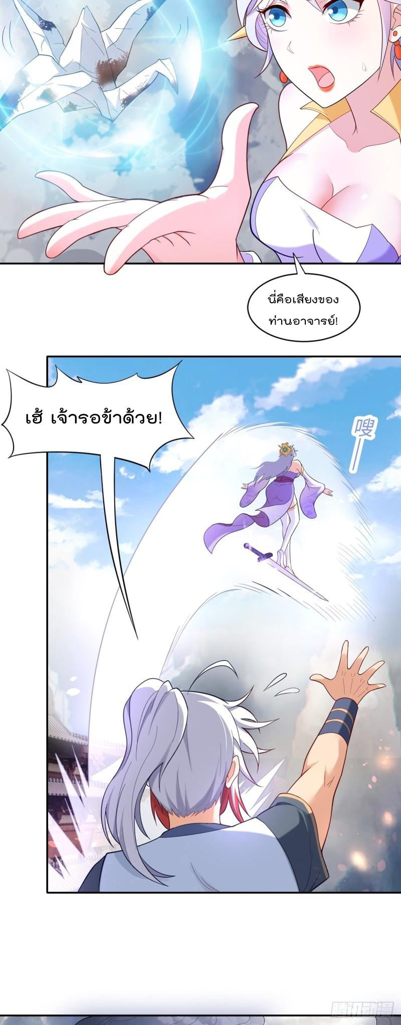 สมบัติทั้งหมดที่ข้าทิ้งไปตอนนี้กลายเป็นผู้หญิงไปซะแล้ว (ชนต้นฉบับ) ตอนที่ 23 หน้า 13