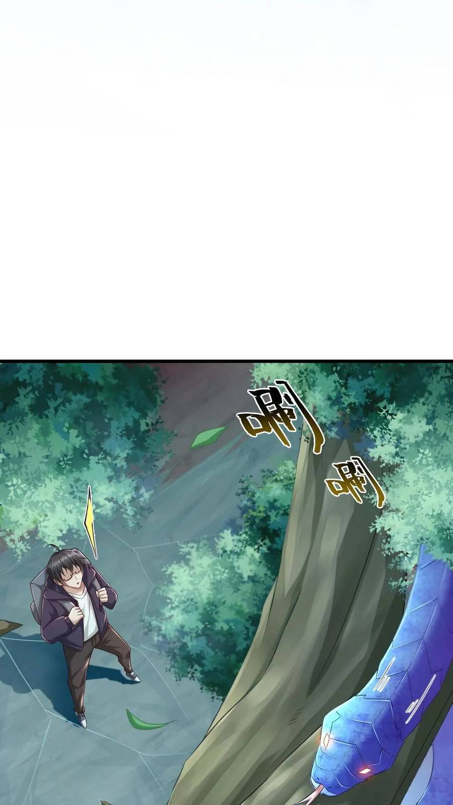 I Accidentally Became Invincible While Studying With My Sister ตอนที่ 8 หน้า 23