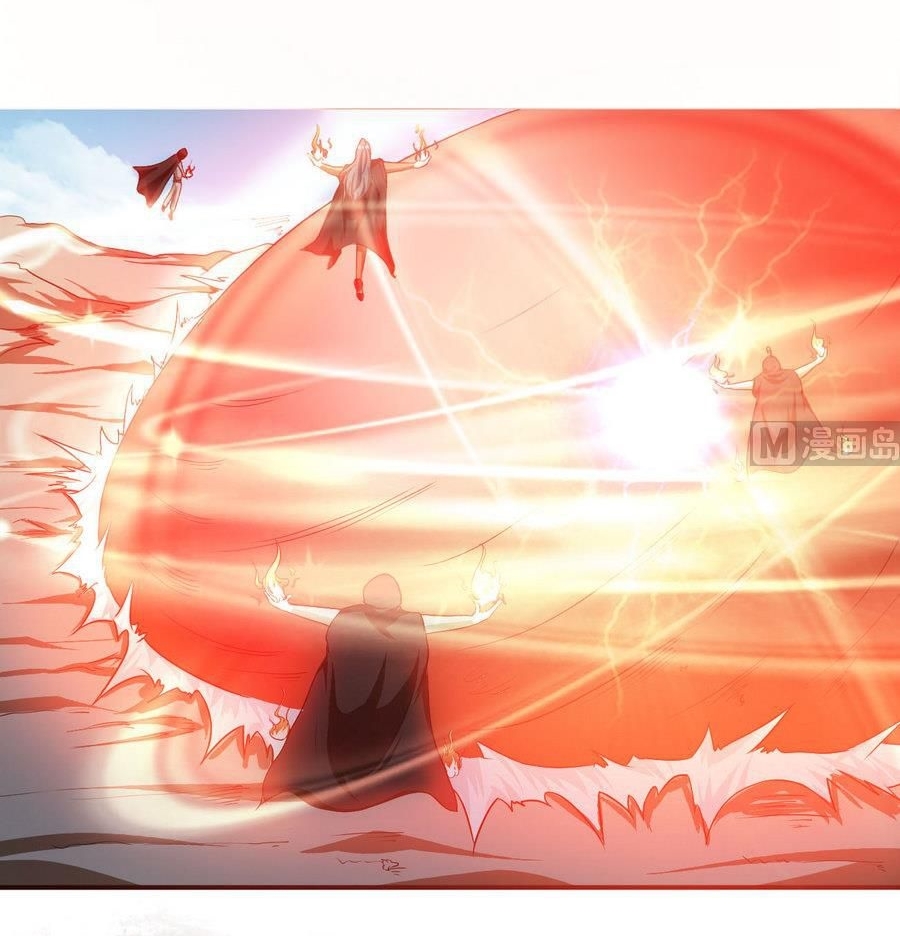 มหาจอมปราชญ์ ปราณเทวะ ตอนที่ 83 หน้า 2