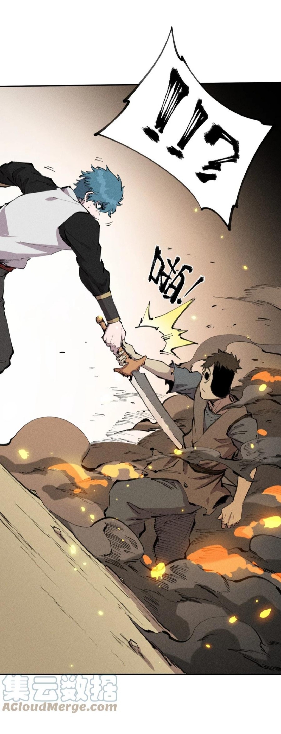 แม้ตัวละครเป็นแมงกะพรุนแต่ฉันก็ยังเทพอยู่ดี [ชนต้นฉบับ] ตอนที่ 62 หน้า 12