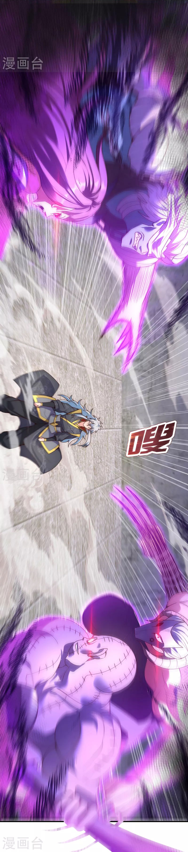 (ชนจีน) The Heavenly Conqueror ตอนที่ 55 หน้า 9