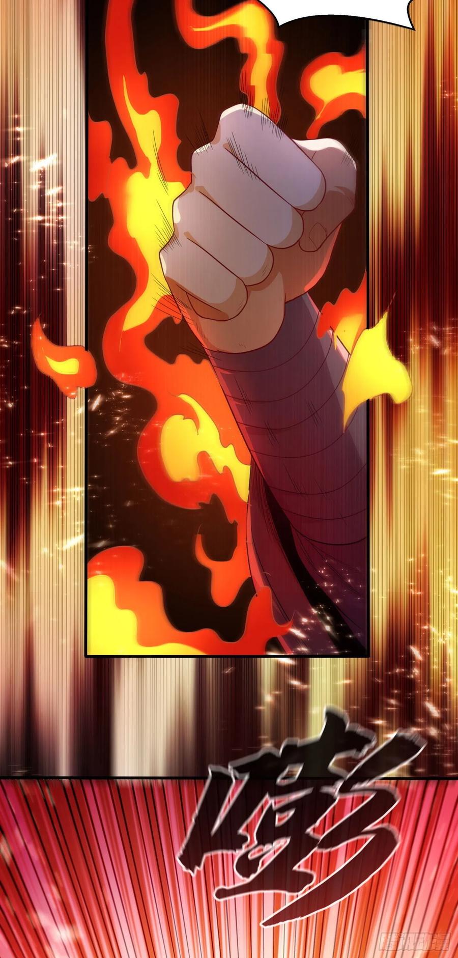 Wu ni ตอนที่ 77 หน้า 12