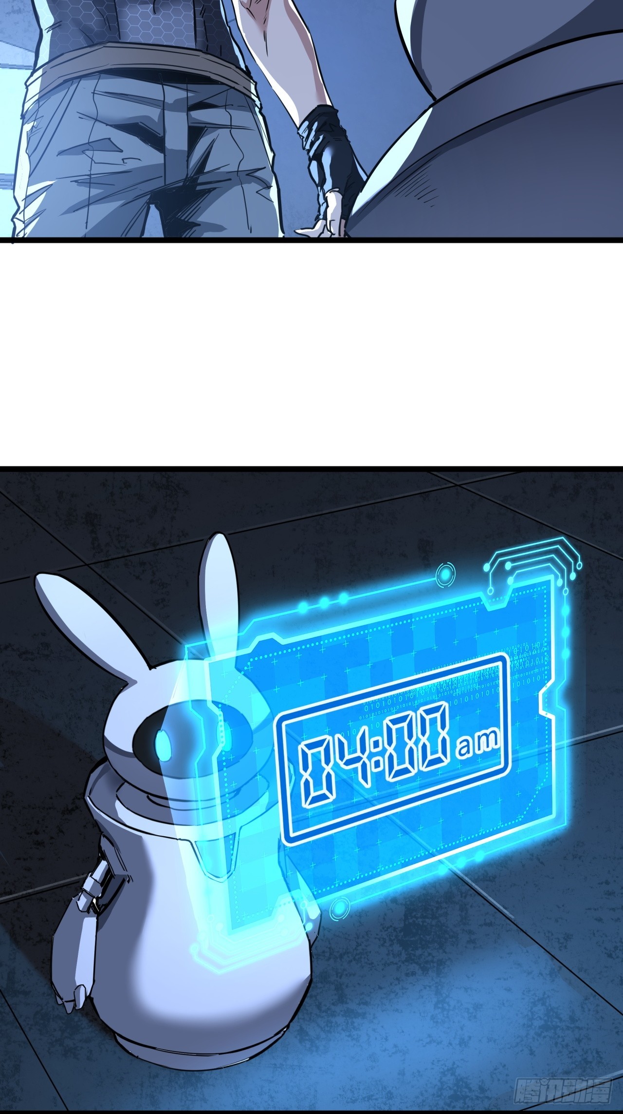 ผมโหดที่สุดในเกมนี้นะครับ ตอนที่ 9 หน้า 12