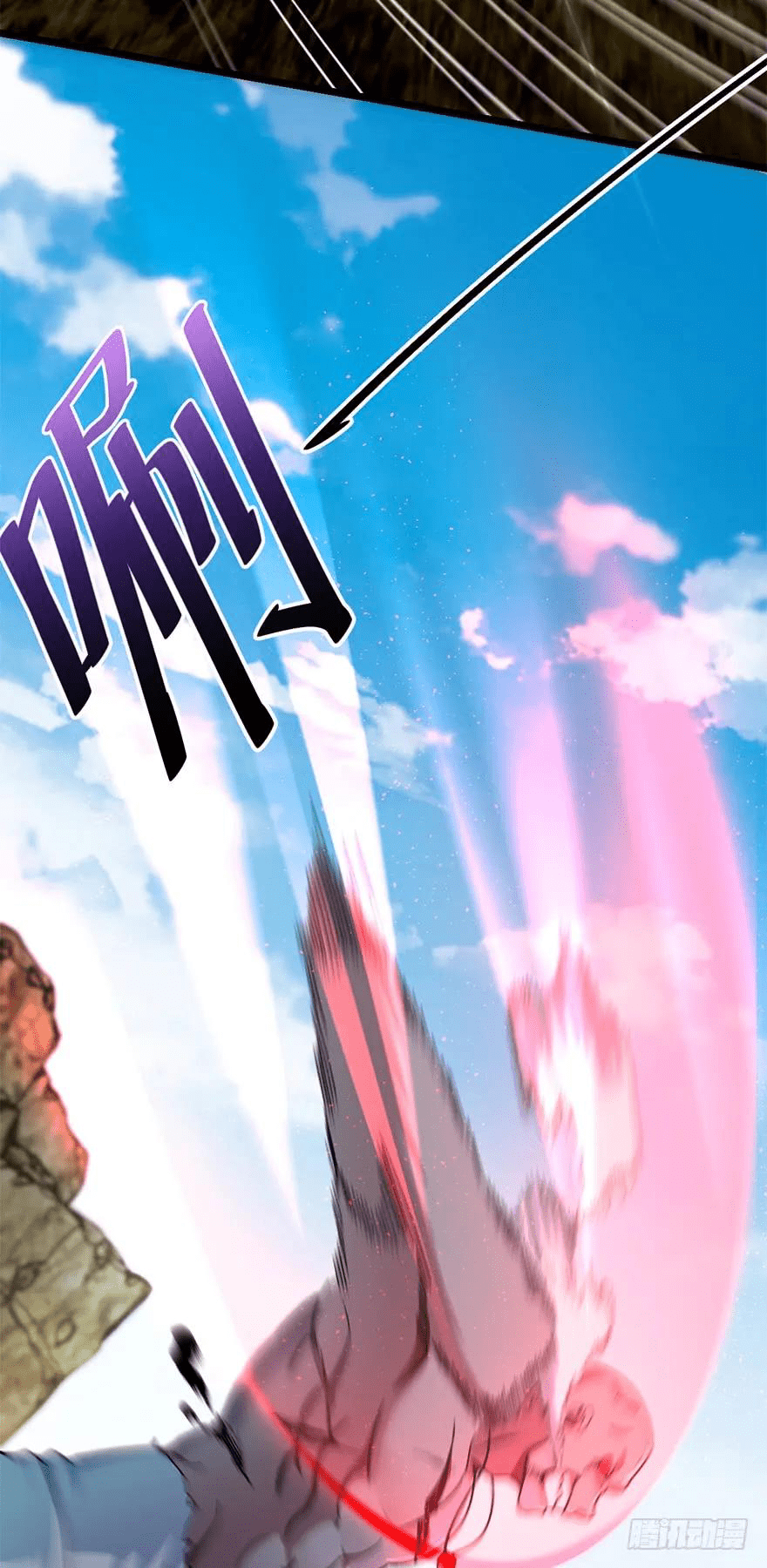 The new life of the Kuan King-ชีวิตใหม่ของราชาจอมกวน ตอนที่ 37 หน้า 14