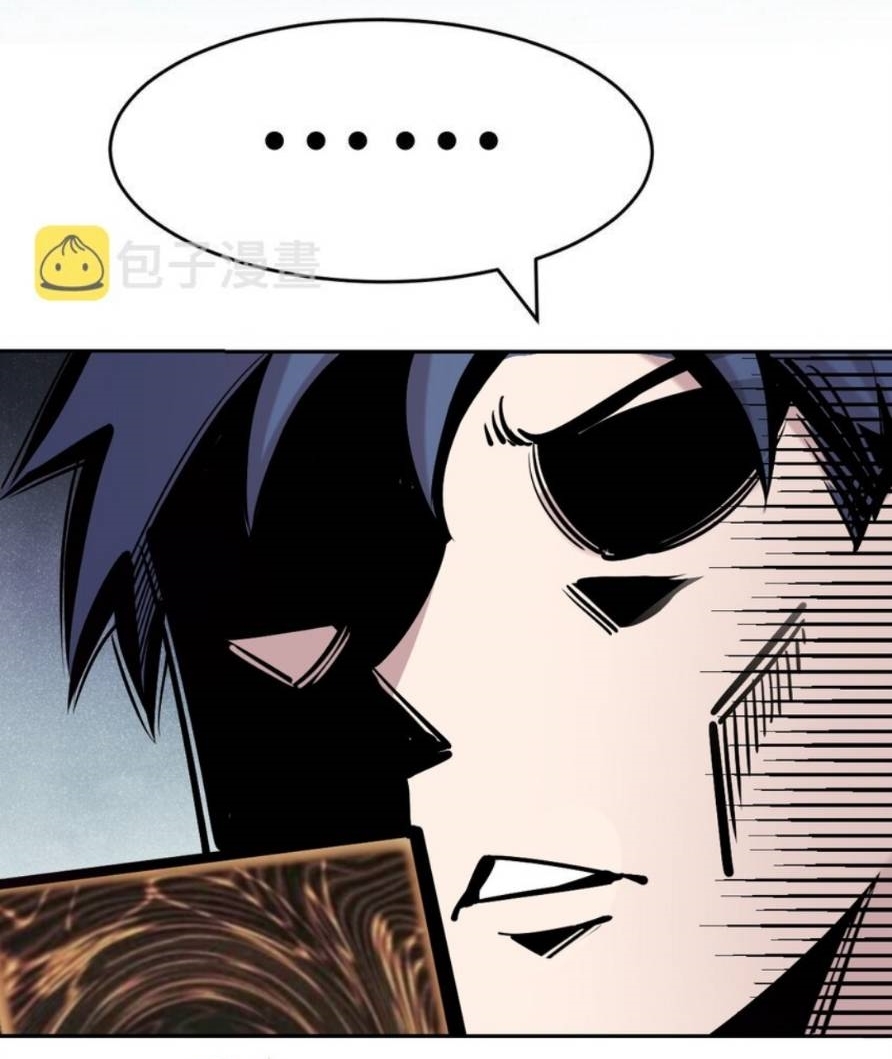 Demon x Angel can't get along! ตอนที่ 76 หน้า 31