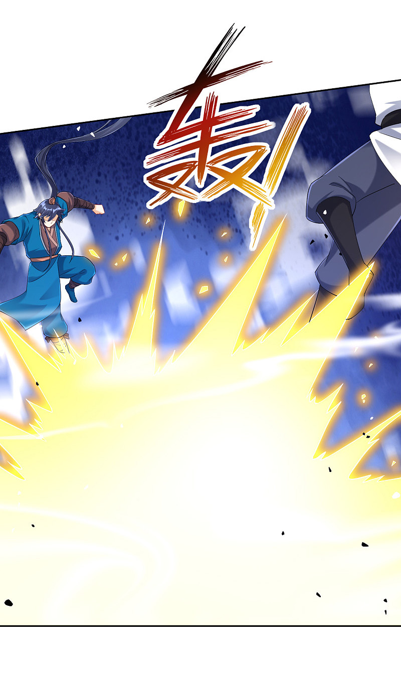 ข้ารับใช้ชั้นหนึ่ง ตอนที่ 229 หน้า 39