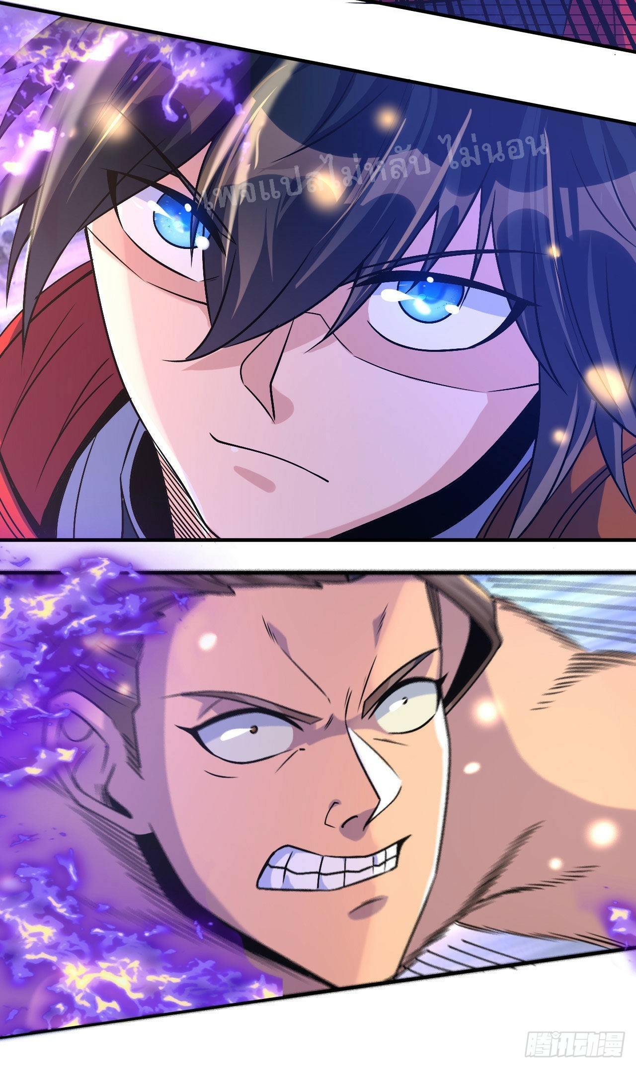 ข้าคือเทพเจ้าแห่งสงคราม ตอนที่ 3 หน้า 13