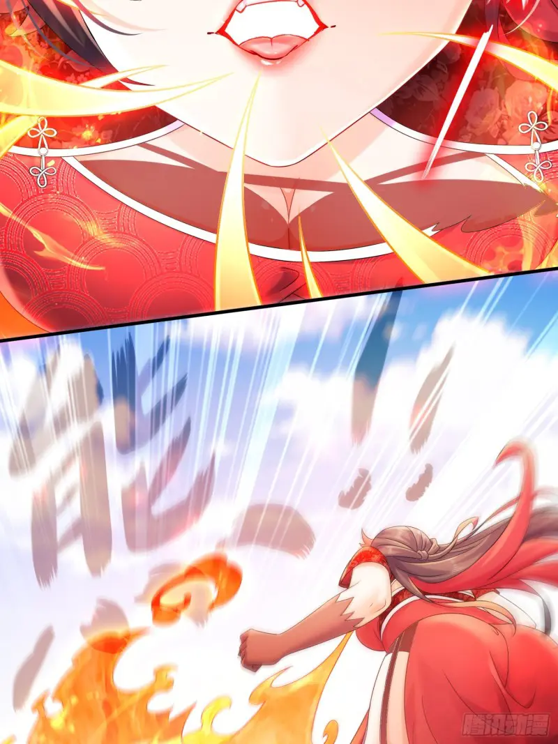 งั้นฉันถึงกลายเป็นจักรพรรดิปีศาจไปได้ล่ะเนี่ย ตอนที่ 4 หน้า 16