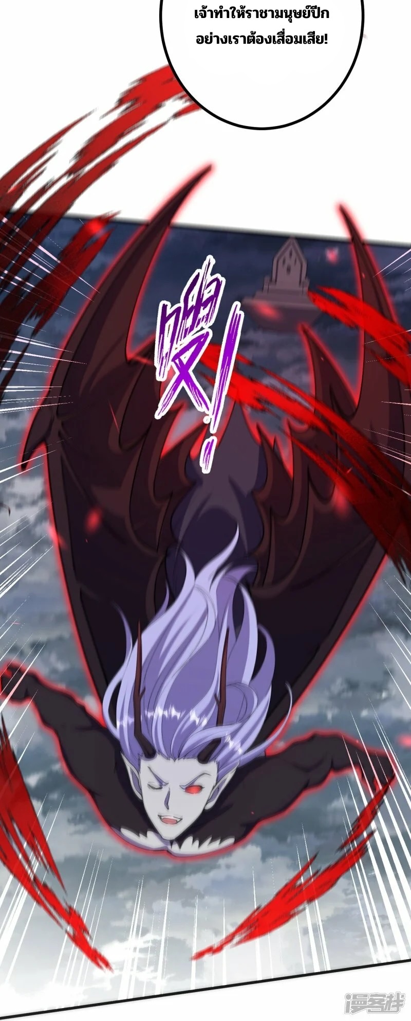 บรรพบุรุษผู้ขัดเกลากายา (ทันจีน) ตอนที่ 197 หน้า 29