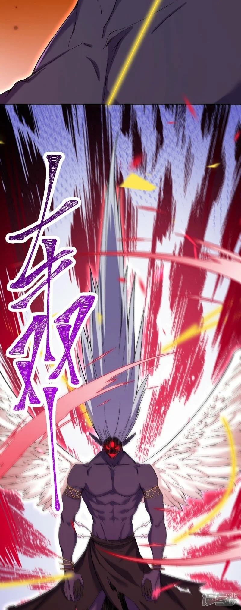 บรรพบุรุษผู้ขัดเกลากายา (ทันจีน) ตอนที่ 183 หน้า 26