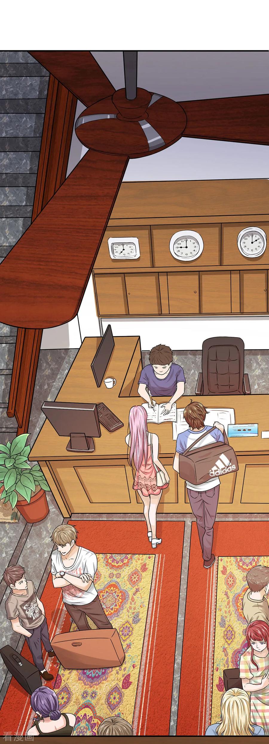 หมอเทพฟ้าประทาน (Super Medical Fairy in The City) จบ ตอนที่ 2 หน้า 6