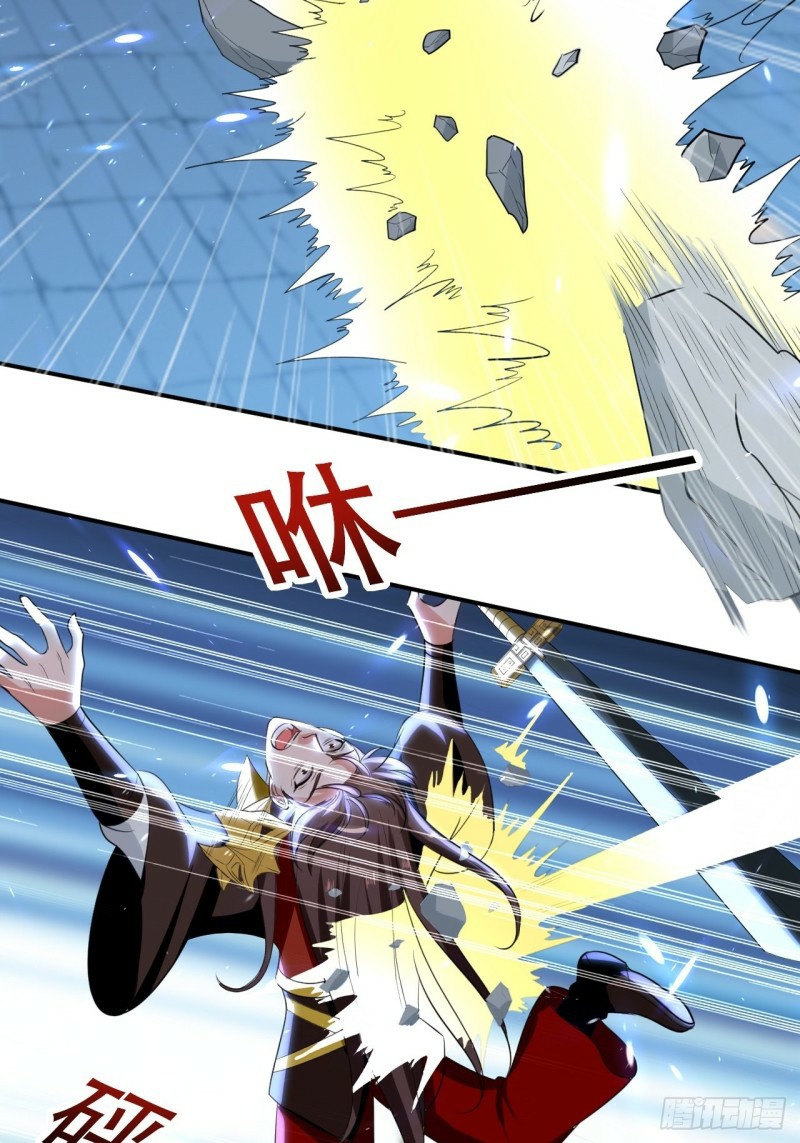 The ultimate son-in-law from different world ตอนที่ 90 หน้า 17