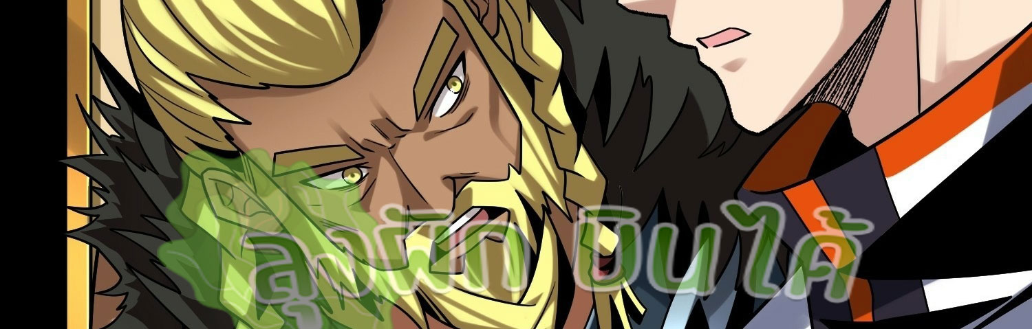 (ชนจีน) IT STARTS WITH A KINGPIN ACCOUNT - จุติจอมราชัน ตอนที่ 293 หน้า 213