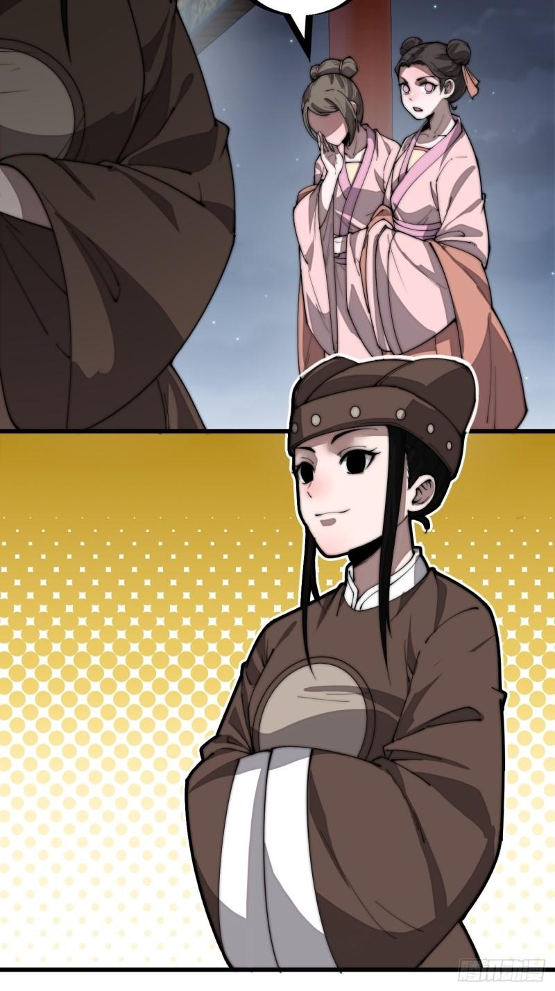 Starting a Mountain ตอนที่ 201 หน้า 3