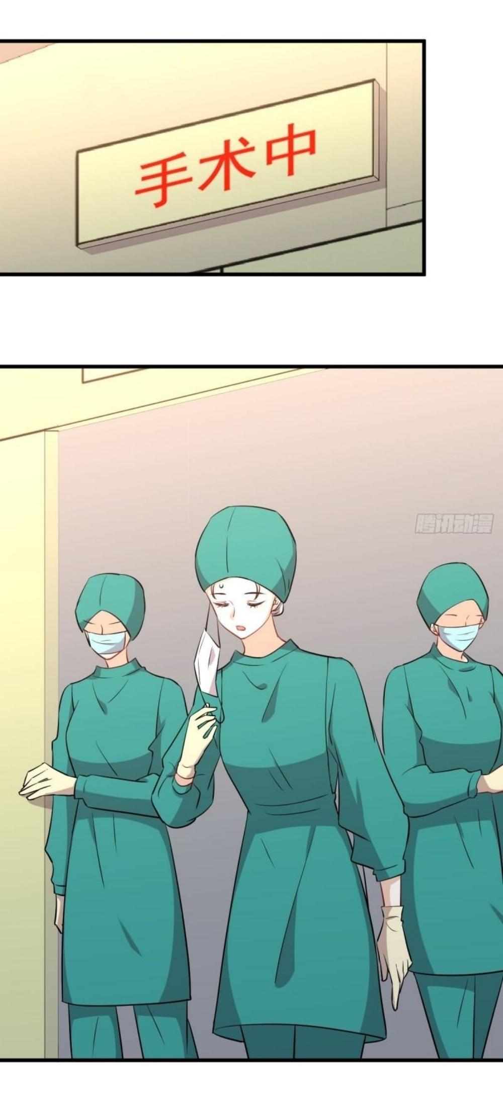 Immortal Swordsman in The Reverse World ข้าเซียนกระบี่ไม่เกาะสตรี ตอนที่ 281 หน้า 15