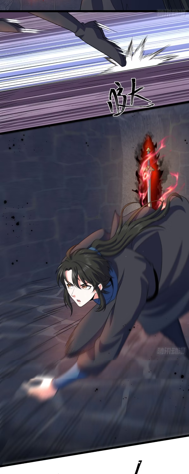 ภรรยาของข้าคือคนสำคัญแห่งสวรรค์ ตอนที่ 18 หน้า 16