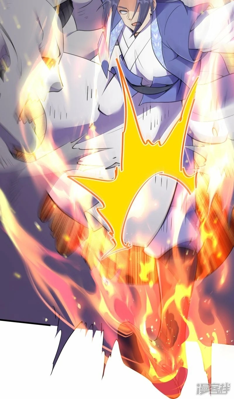 บรรพบุรุษผู้ขัดเกลากายา (ทันจีน) ตอนที่ 193 หน้า 3