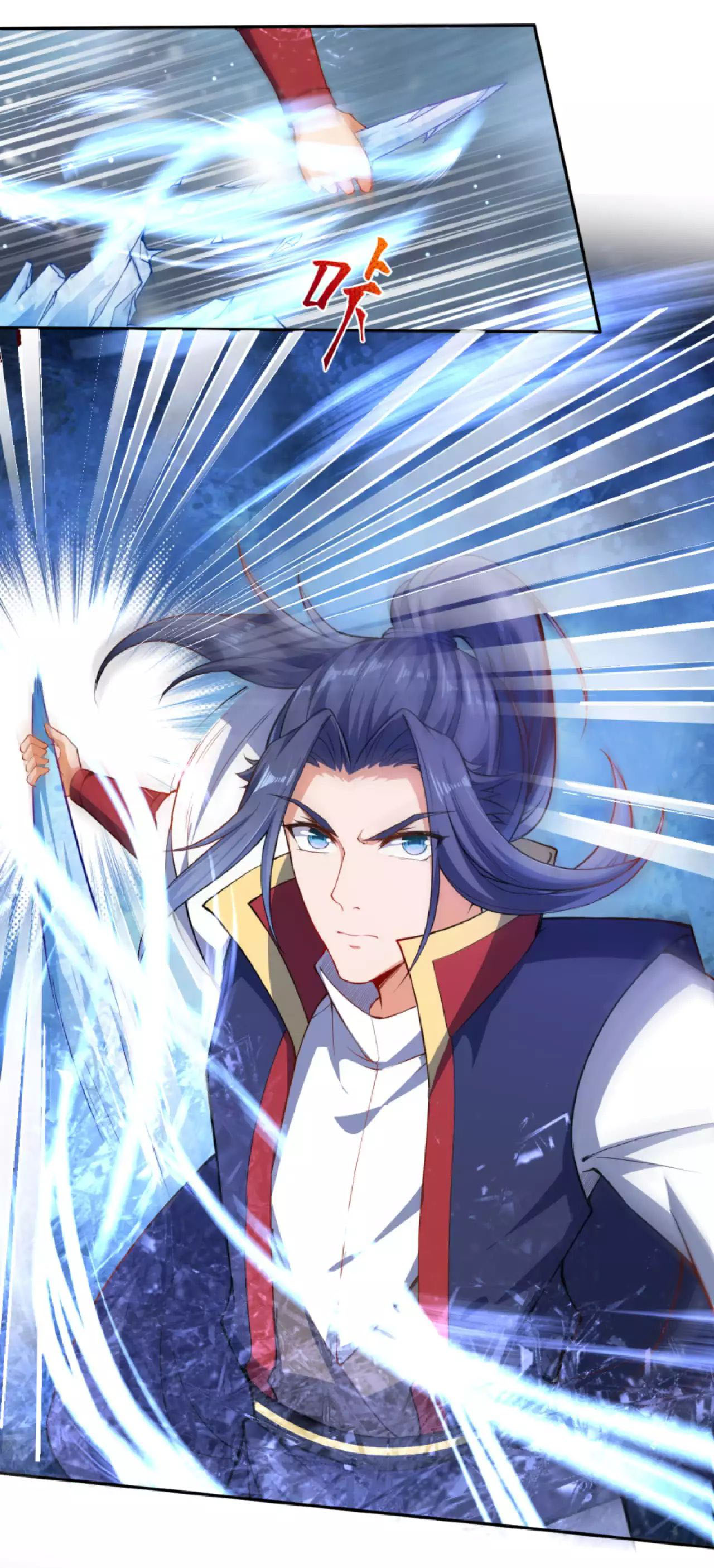 Against the Gods - อสูรพลิกฟ้า ตอนที่ 238 หน้า 10