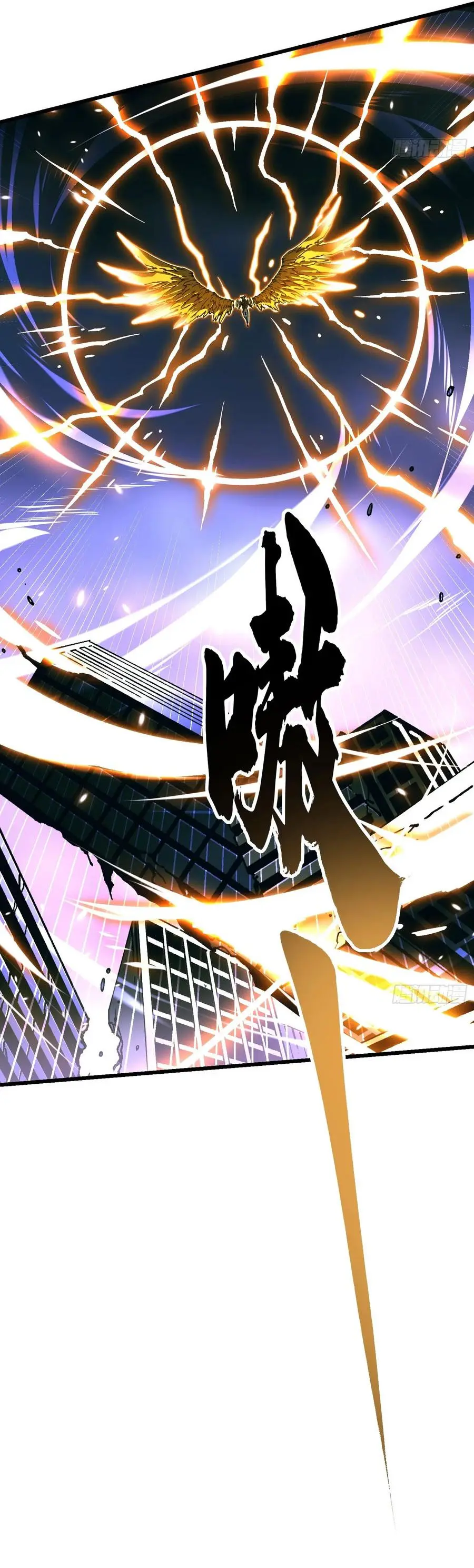 ขอให้ข้าเป็นราชาเเห่งเหล่ามอนเตอร์ ( starting from awakening the king of monsters ) ตอนที่ 36 หน้า 20