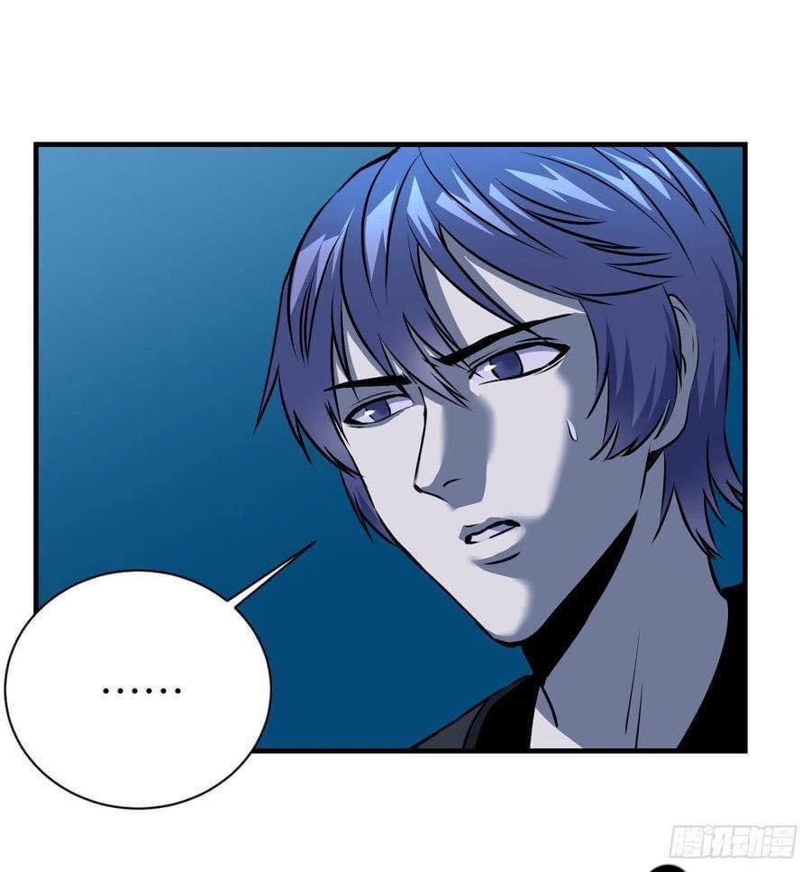 Le lt Empire (ท่านลอร์ด ต่างโลก) ตอนที่ 13 หน้า 33