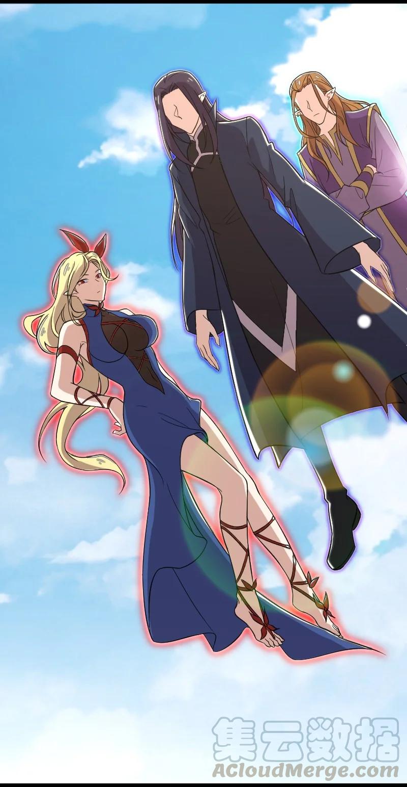 ชีวิตอันสันโดษของจักพรรดิ์หลินเกอ ตอนที่ 67 หน้า 41