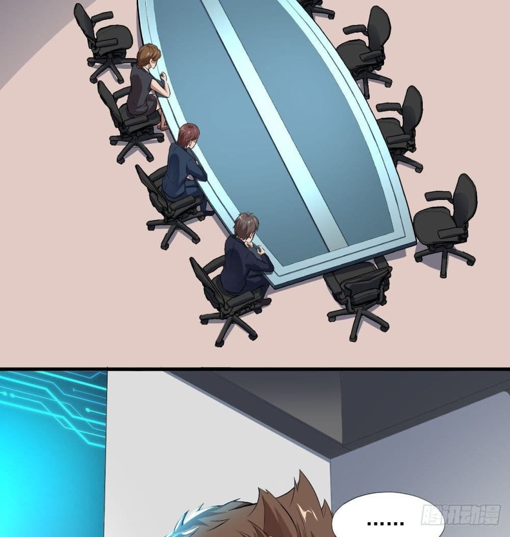 High energy strikes ตอนที่ 13 หน้า 20