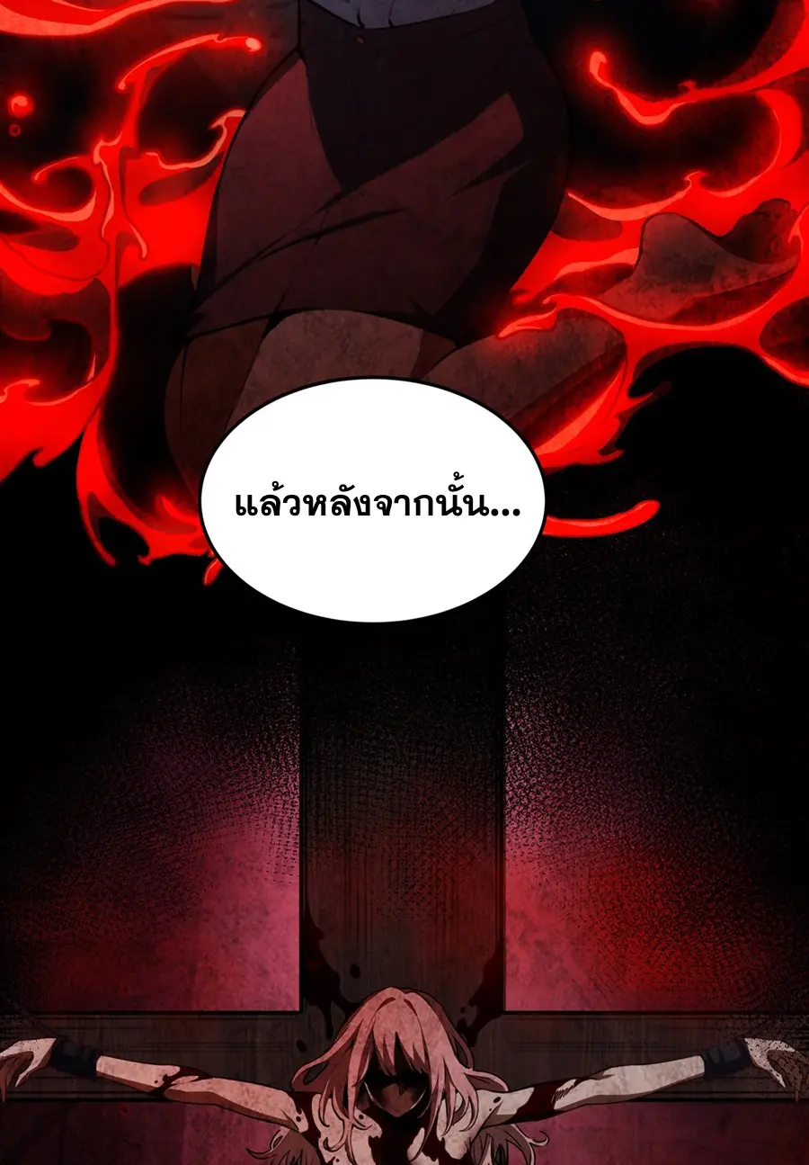 ตัวร้ายผมทองในนิยายตัวเอกหญิงสุดแกร่งก็อยากมีความสุข ตอนที่ 38 หน้า 40