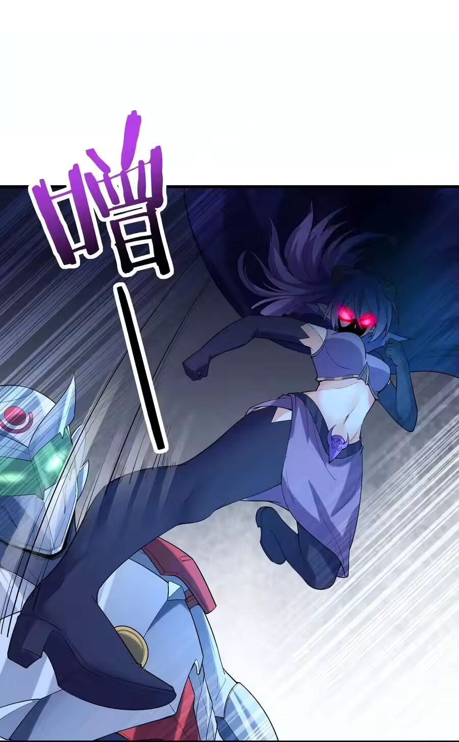 My Harem Is Entirely Female Demon Villains ตอนที่ 135 หน้า 21