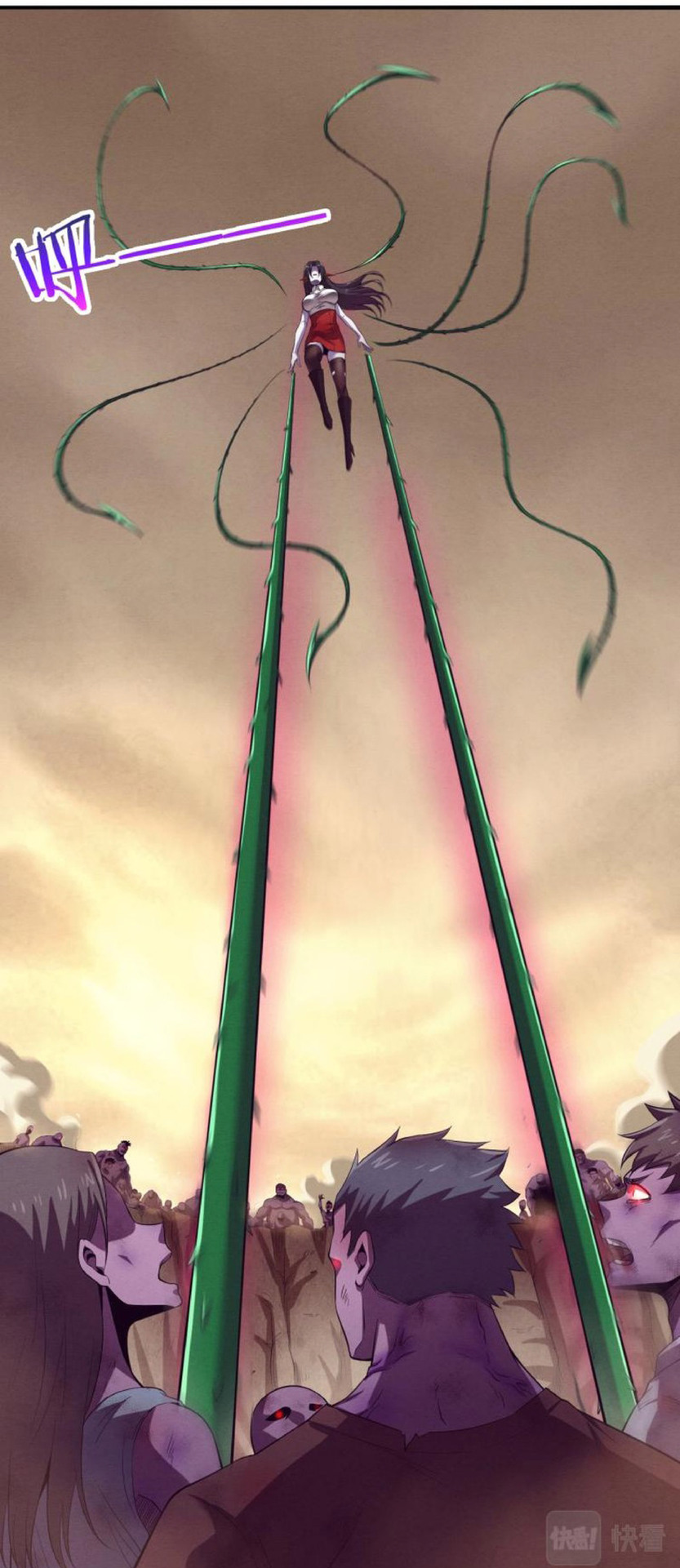 the frenzy of evolution การวิวัฒนาการที่บ้าคลั่ง ตอนที่ 10 หน้า 17