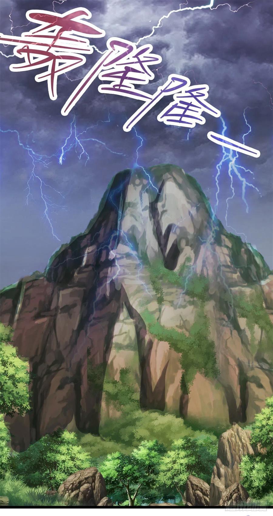 จักรพรรดิวิญญาณศักดิ์สิทธิ์ (ทันจีน) ตอนที่ 150 หน้า 2