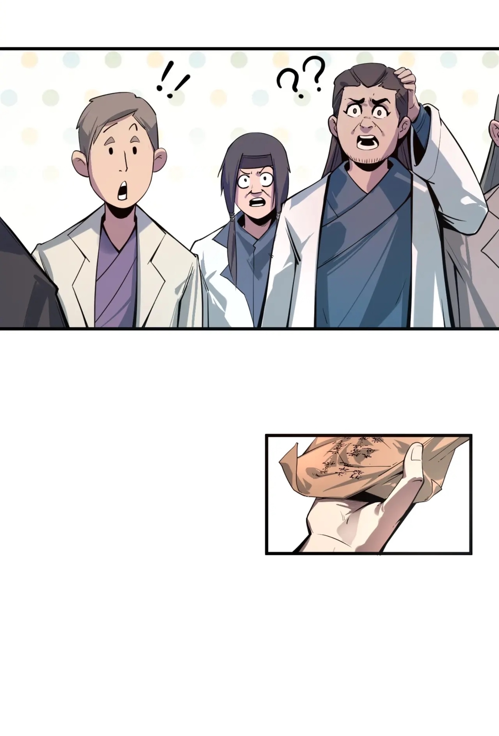 มหาเทพนิรันดร์กาล ตอนที่ 2 หน้า 27