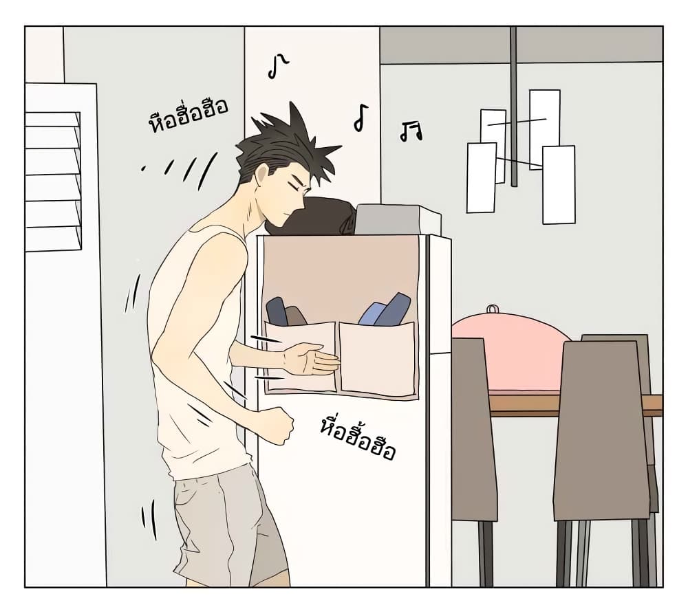 Nan Hao & Shang Feng ตอนที่ 31 หน้า 5