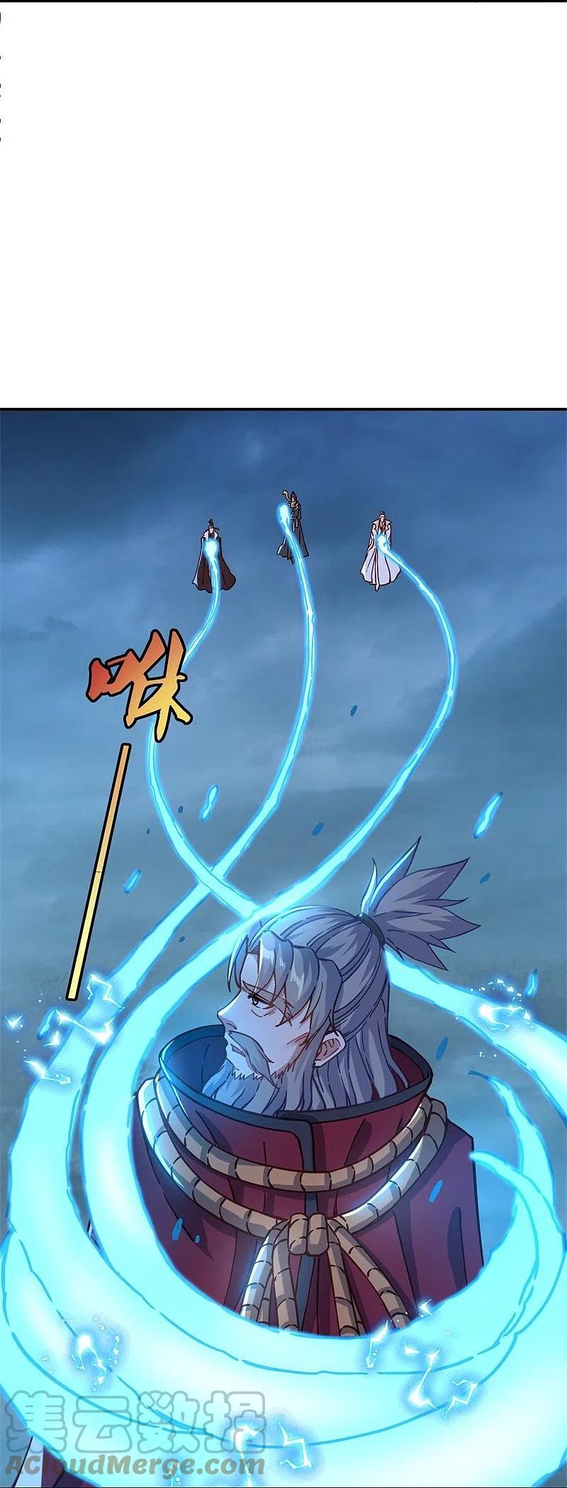 peerless battle spirit ตอนที่ 362 หน้า 28