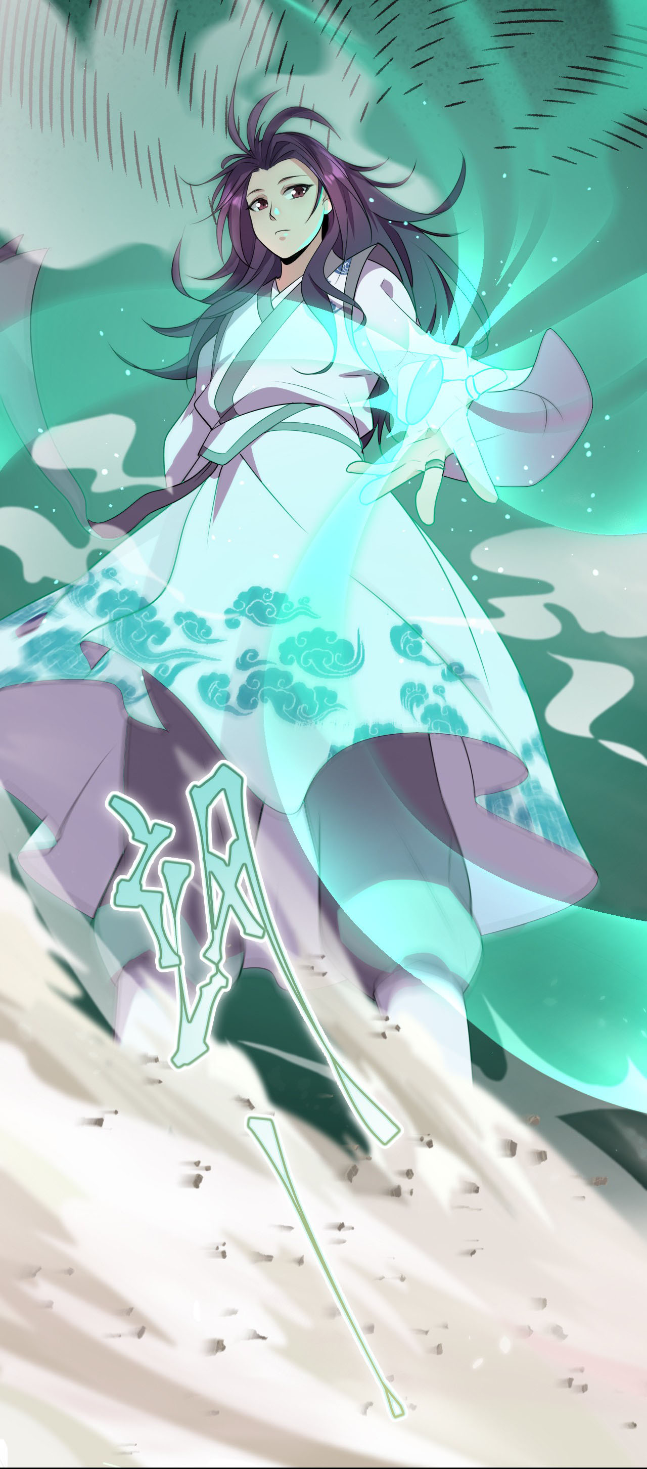 ข้าเพียงต้องการฝึกฝนศิษย์น้องหญิงก็เท่านั้น ตอนที่ 4 หน้า 34