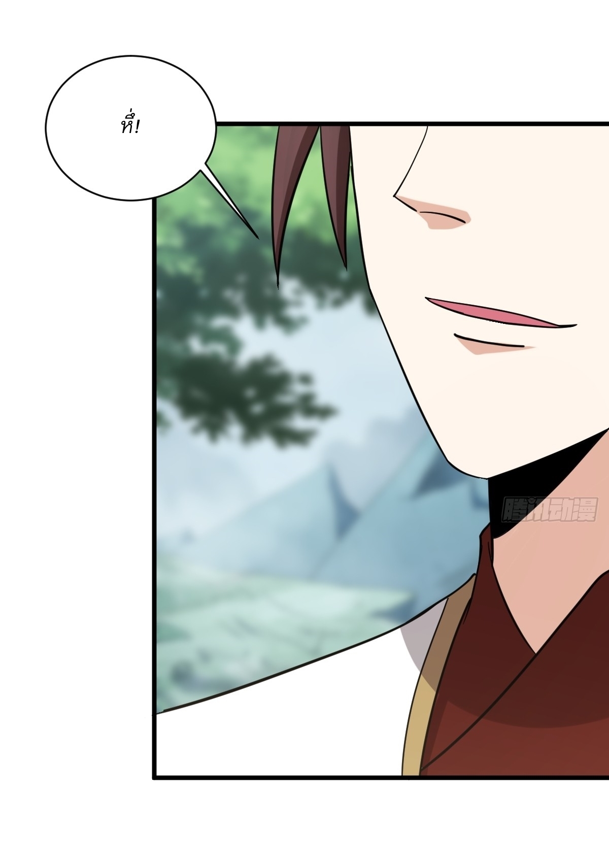 เก็บตัวร้อยปี จากนี้พี่ขอเทพ! INVINCIBLE AFTER A HUNDRED YEARS OF SECLUSION ตอนที่ 91 หน้า 18