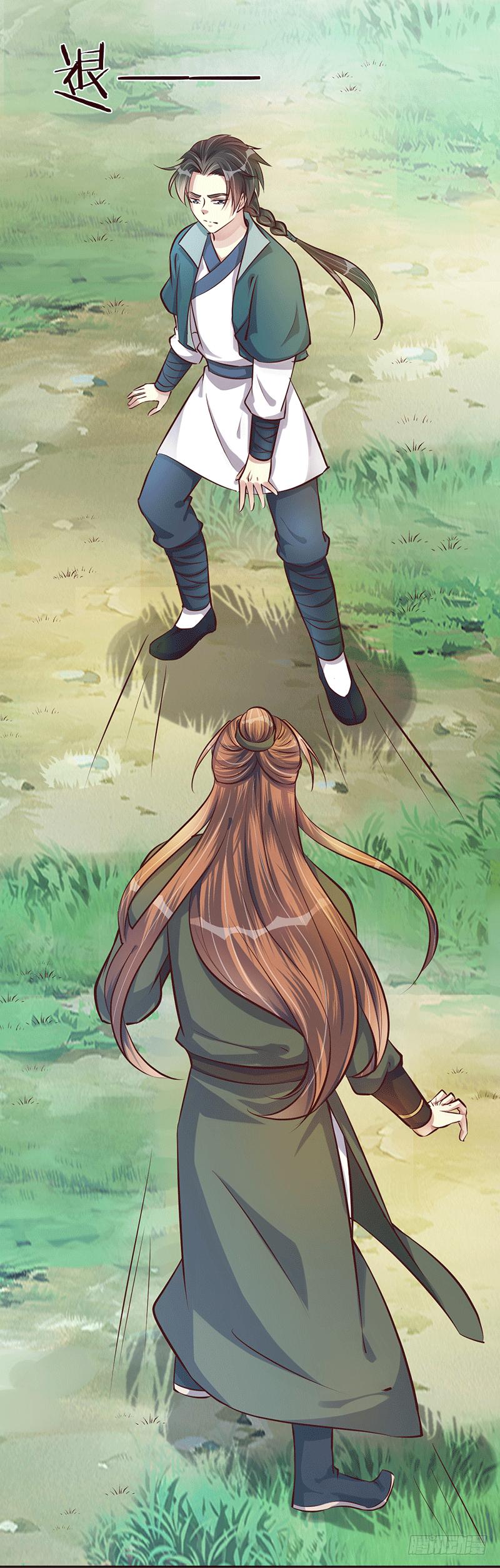 Peerless Scripture of Chaos ตอนที่ 21 หน้า 25