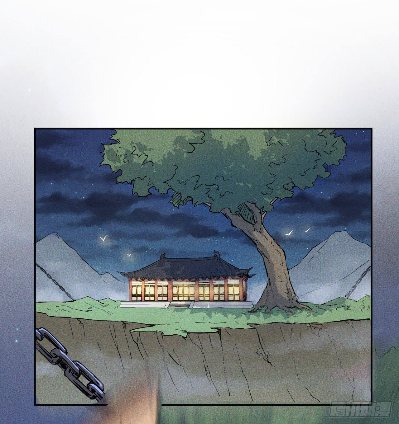 ตูข้านี่แหละเทพ (ทันจีน) ตอนที่ 3 หน้า 35