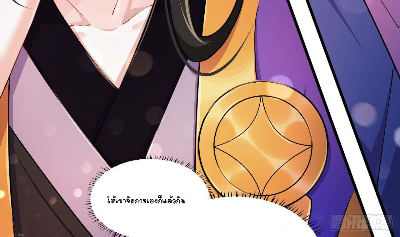 อยู่ดีๆโลกของผมก็เต็มไปด้วยสิ่งลึกลับ ตอนที่ 19 หน้า 45